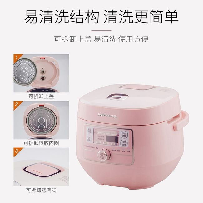 Miniature Real Working Rice Cooker in Pink