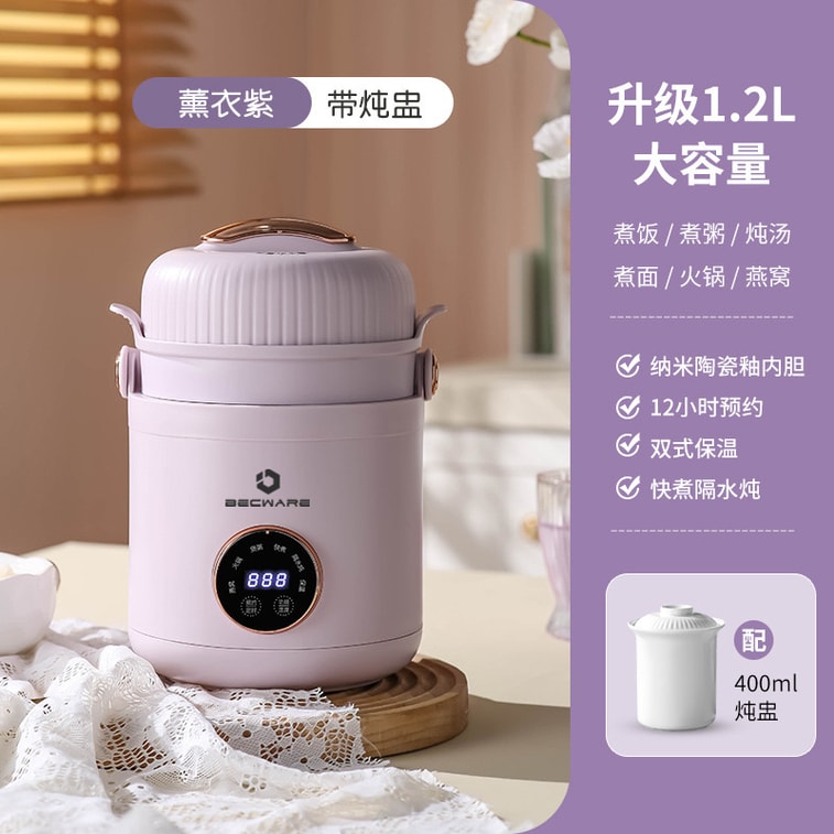 BECWARE 电炖锅 BW-SP12，隔水电炖盅 陶瓷内胆 1200ml 白色