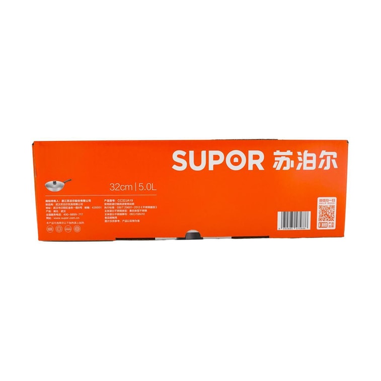 Poêle à frire en acier inoxydable cristal de haute qualité Supor CC32JA19, poêle antiadhésive, diamètre 32 cm