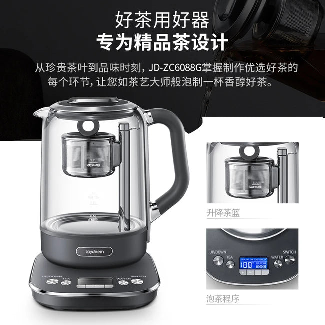 Joydeem 全自动泡茶机 茶壶 智能升降 时控温 深空灰色 JD-ZC6088G