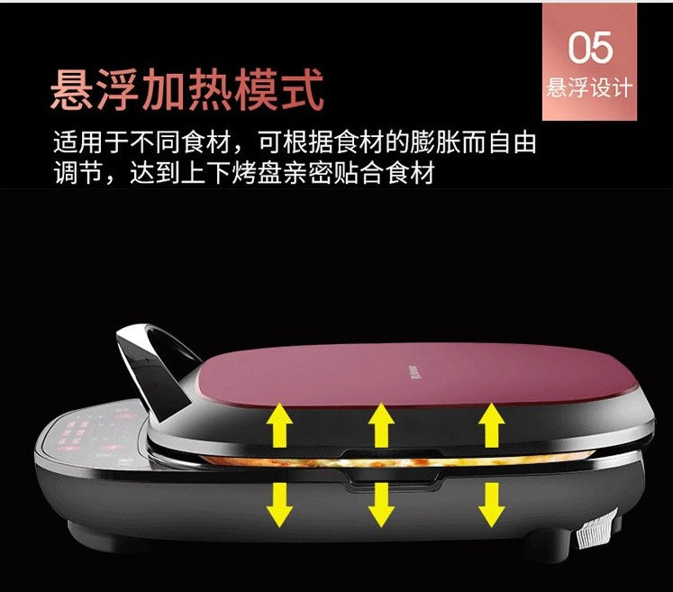 Joyoung Electric Baking Pan/Skillets, Two-Sided Heating, 12 Non-Stick Pan,  30cm, 1600w Adjustable Heating Power, Disassemble for Easy to Clean