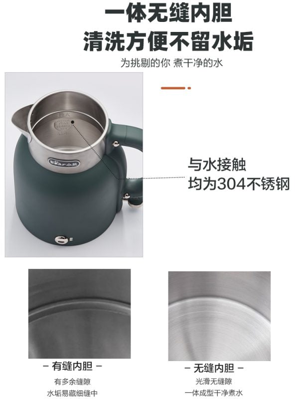 Bear Electric Kettle 1.5L Rapid-boil Water Boiler Stainless Steel 304  Inside